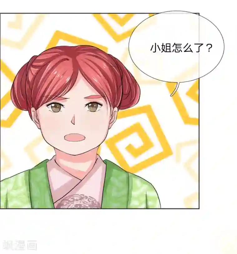 我穿越成了恶毒皇后第47话 是可忍，孰不可忍