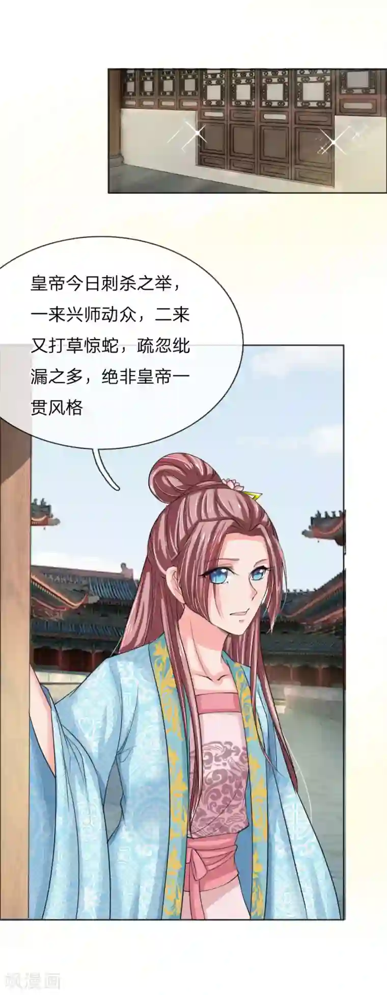 我穿越成了恶毒皇后第47话 是可忍，孰不可忍