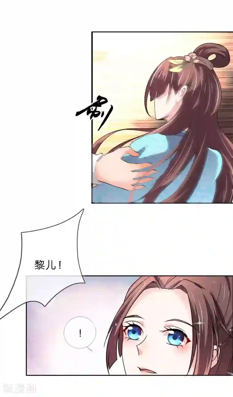 我穿越成了恶毒皇后第47话 是可忍，孰不可忍