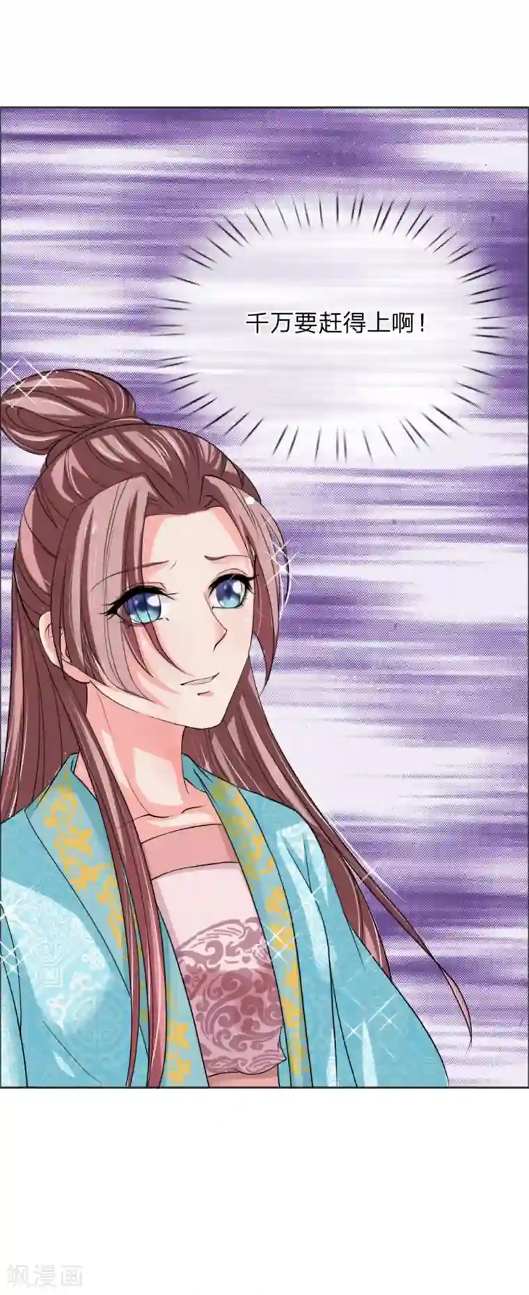 我穿越成了恶毒皇后第47话 是可忍，孰不可忍