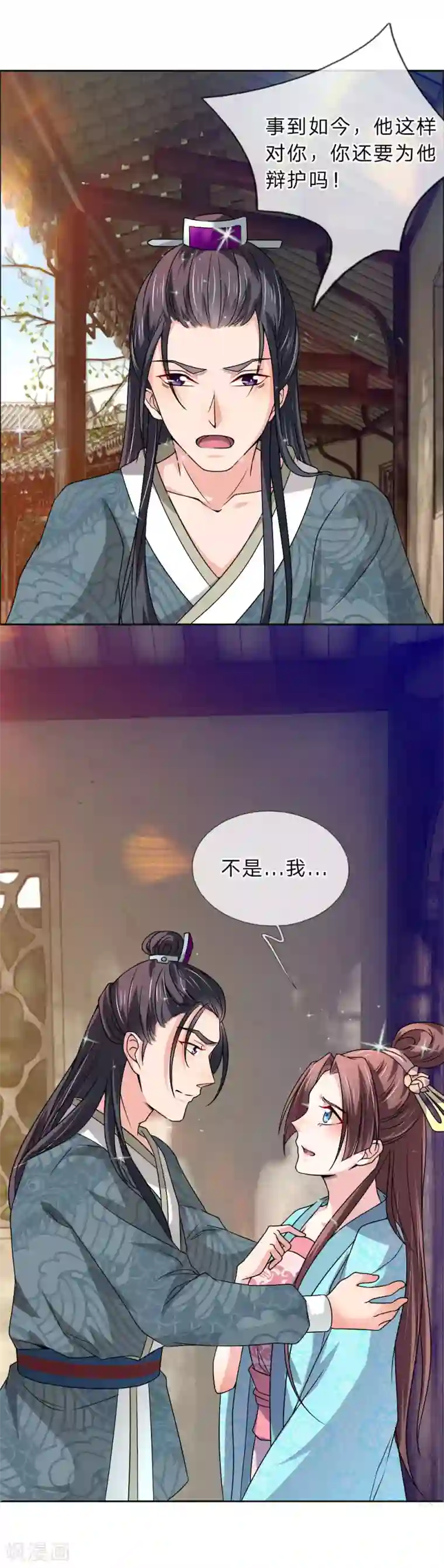 我穿越成了恶毒皇后第47话 是可忍，孰不可忍