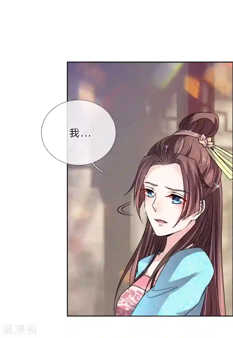 我穿越成了恶毒皇后第47话 是可忍，孰不可忍