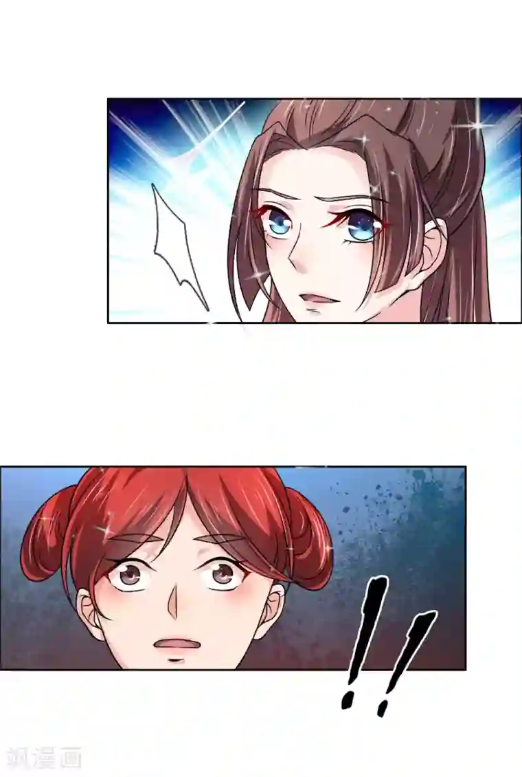 我穿越成了恶毒皇后第47话 是可忍，孰不可忍