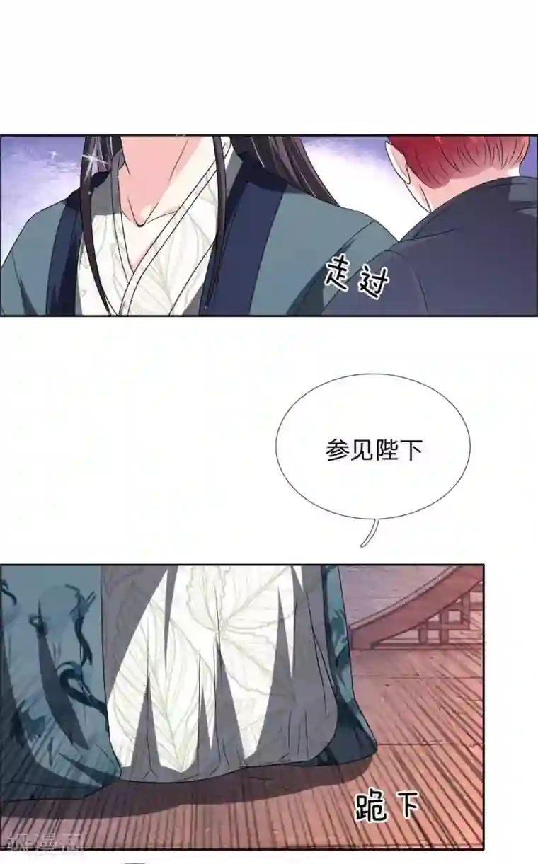 我穿越成了恶毒皇后第48话 只身赴会