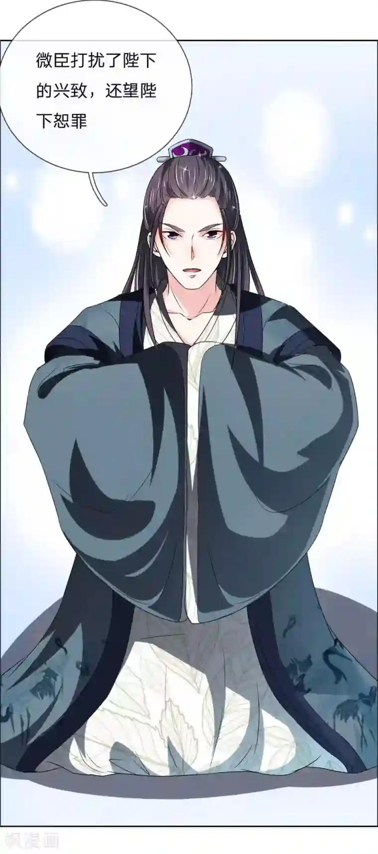 我穿越成了恶毒皇后第48话 只身赴会