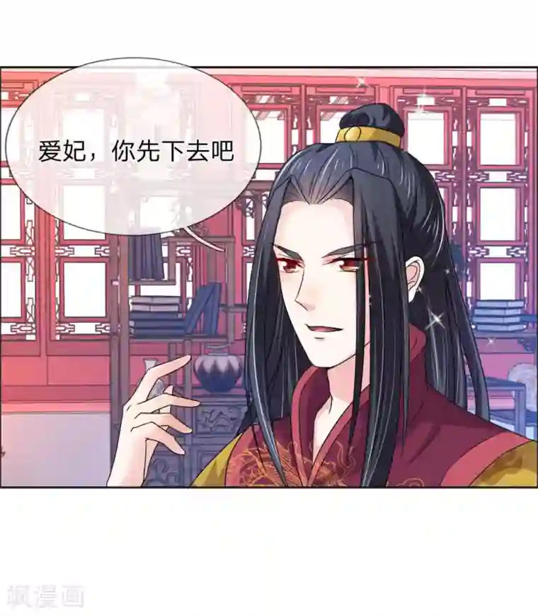 我穿越成了恶毒皇后第48话 只身赴会