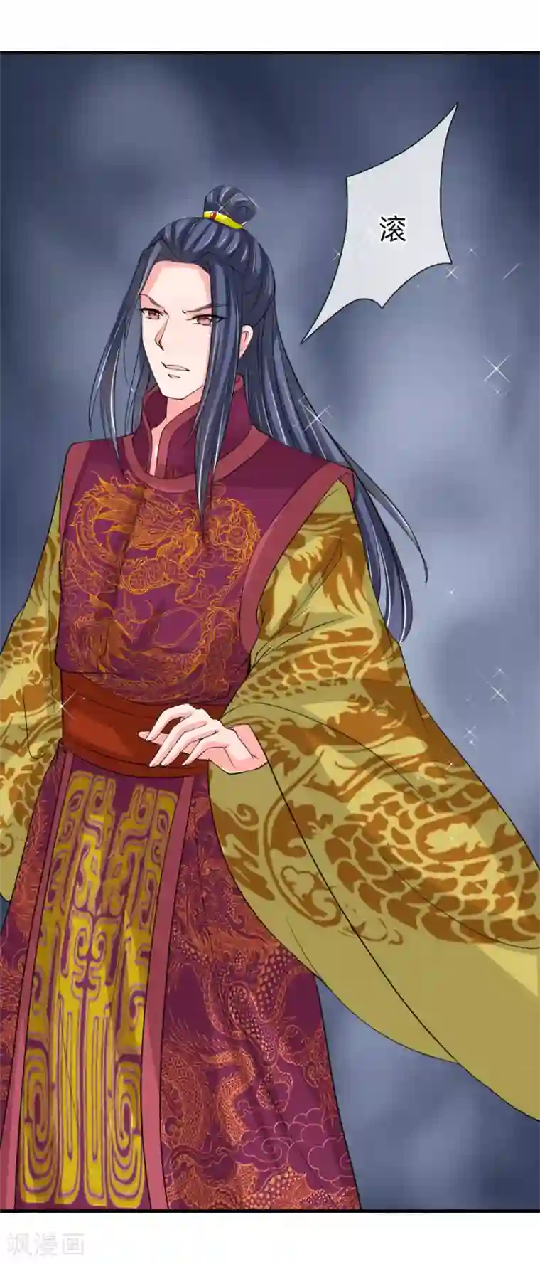 我穿越成了恶毒皇后第48话 只身赴会