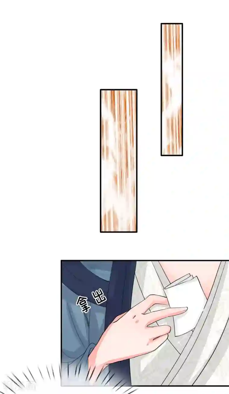 我穿越成了恶毒皇后第48话 只身赴会