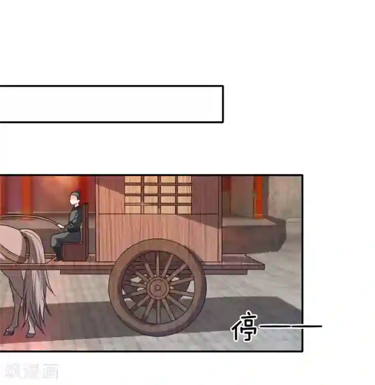 我穿越成了恶毒皇后第49话 你竟敢骗我