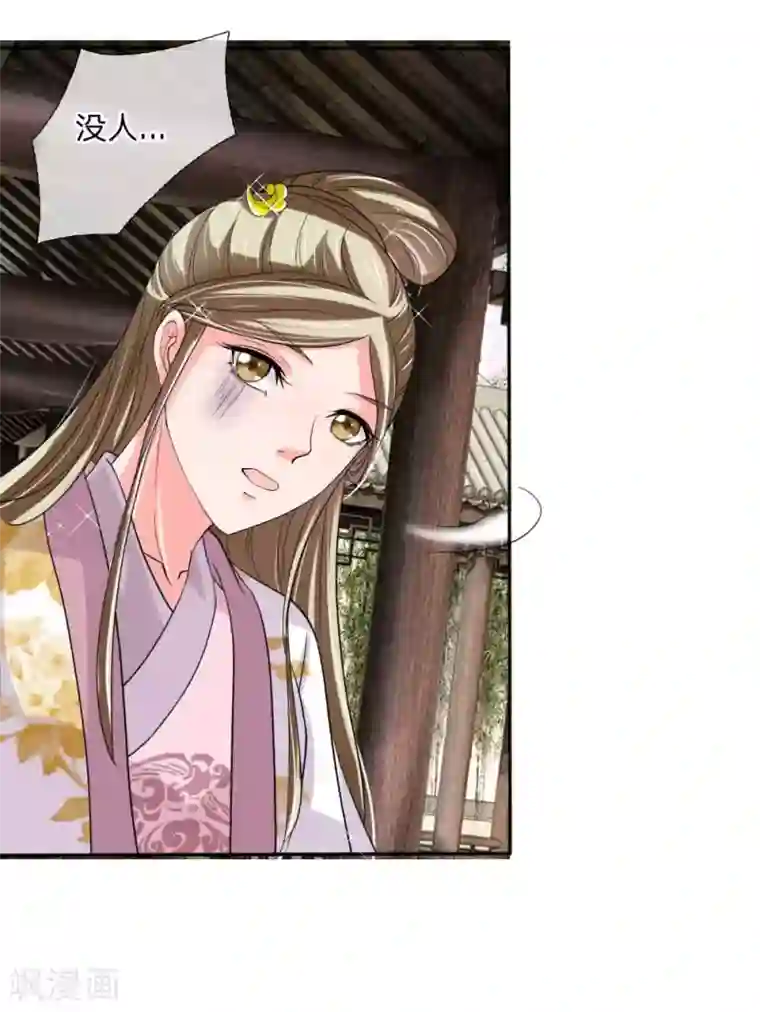 我穿越成了恶毒皇后第49话 你竟敢骗我
