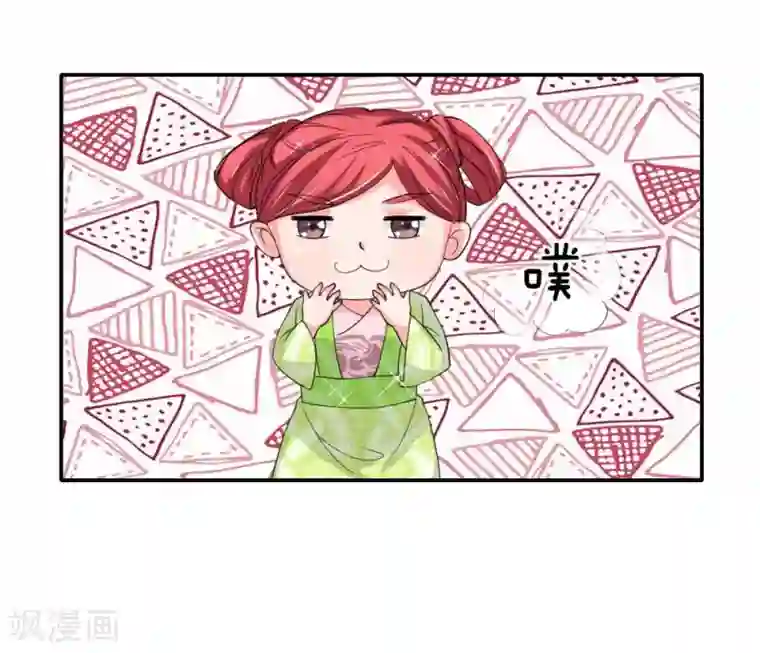 我穿越成了恶毒皇后第49话 你竟敢骗我