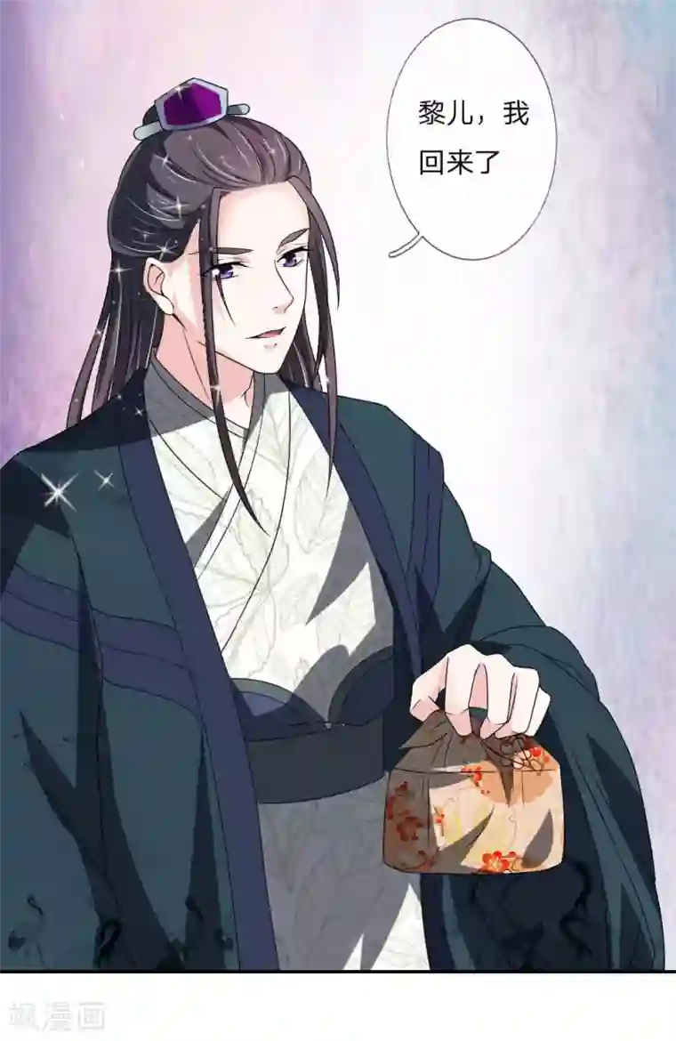 我穿越成了恶毒皇后第49话 你竟敢骗我