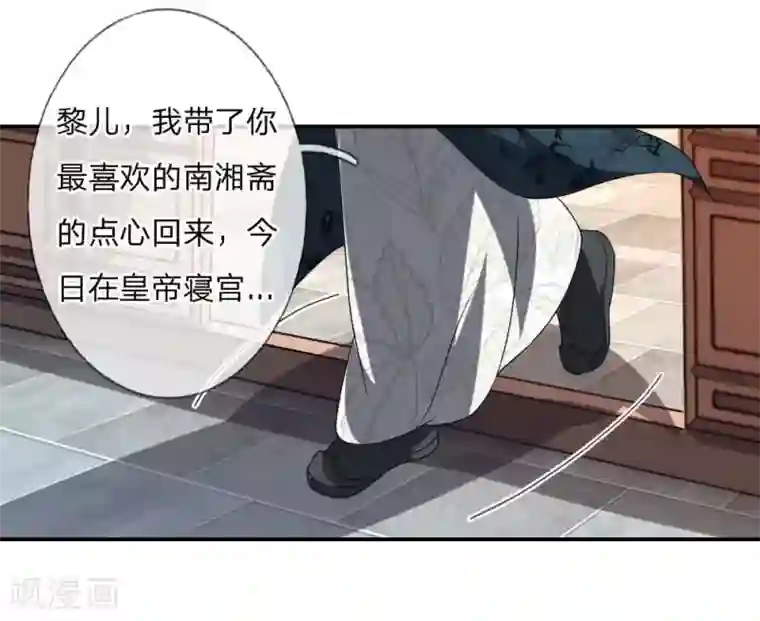 我穿越成了恶毒皇后第49话 你竟敢骗我