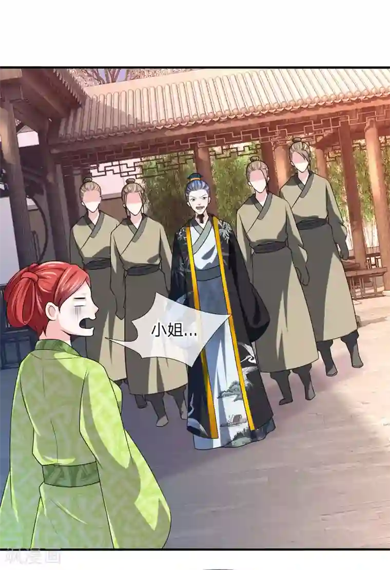 我穿越成了恶毒皇后第50话 多行不义必自毙