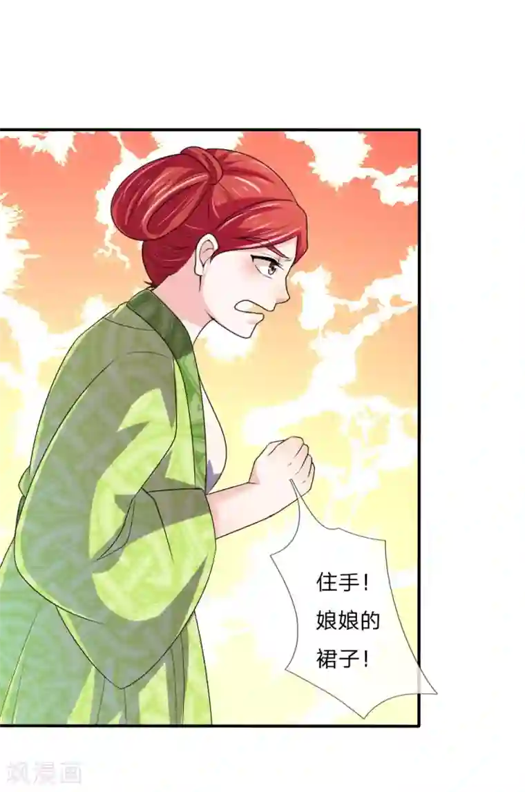 我穿越成了恶毒皇后第50话 多行不义必自毙