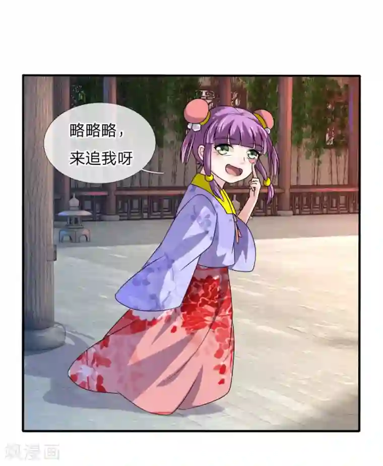 我穿越成了恶毒皇后第50话 多行不义必自毙