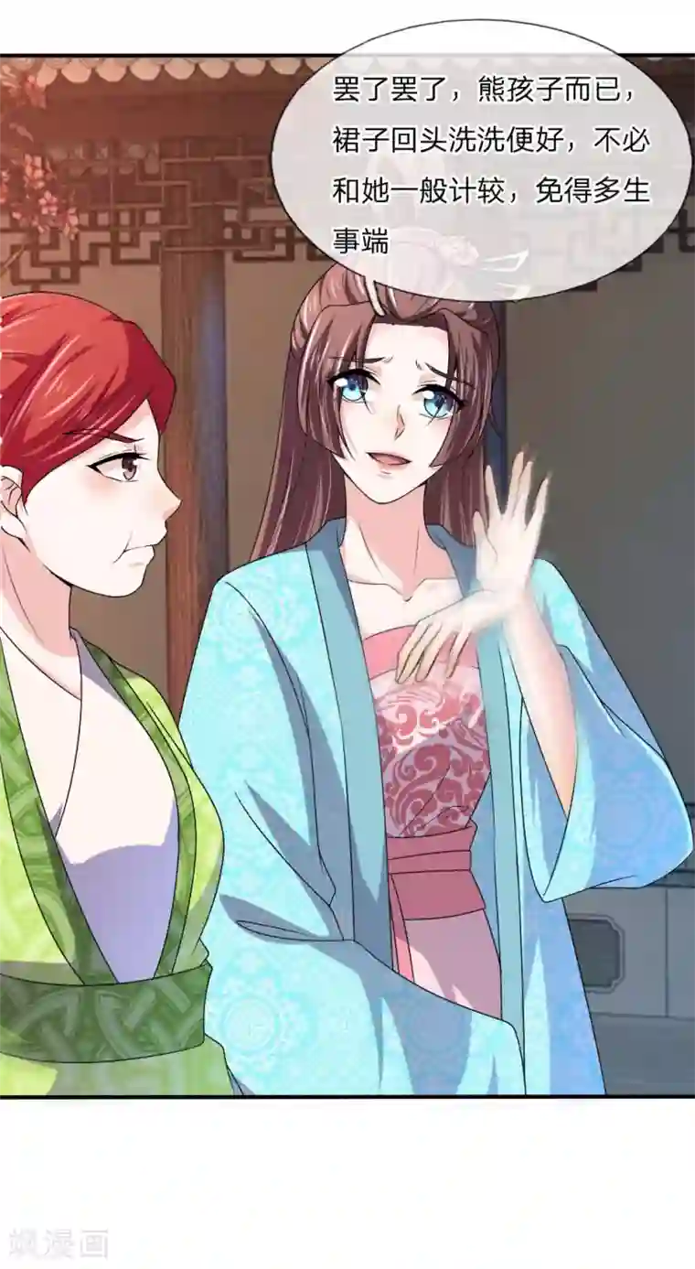 我穿越成了恶毒皇后第50话 多行不义必自毙