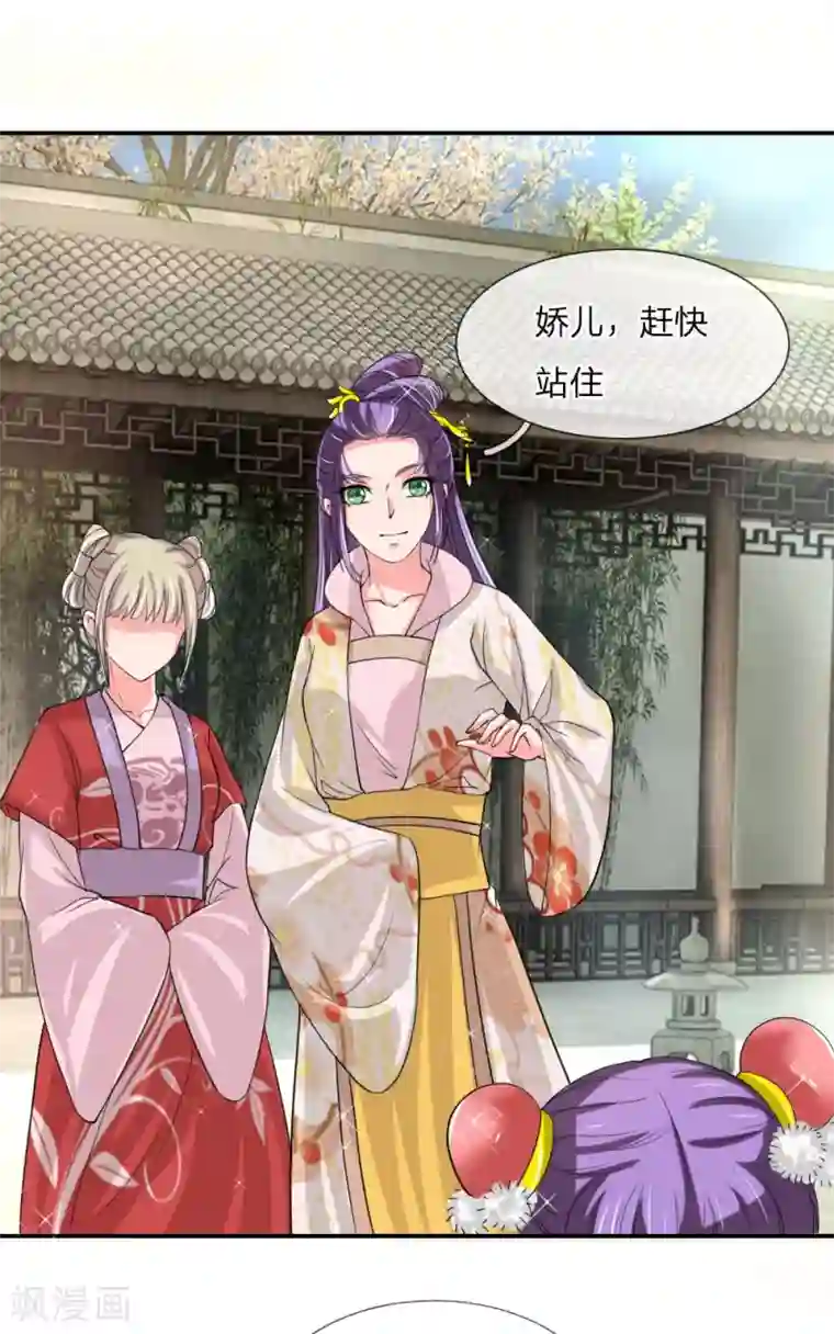 我穿越成了恶毒皇后第50话 多行不义必自毙