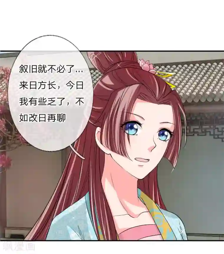 我穿越成了恶毒皇后第50话 多行不义必自毙