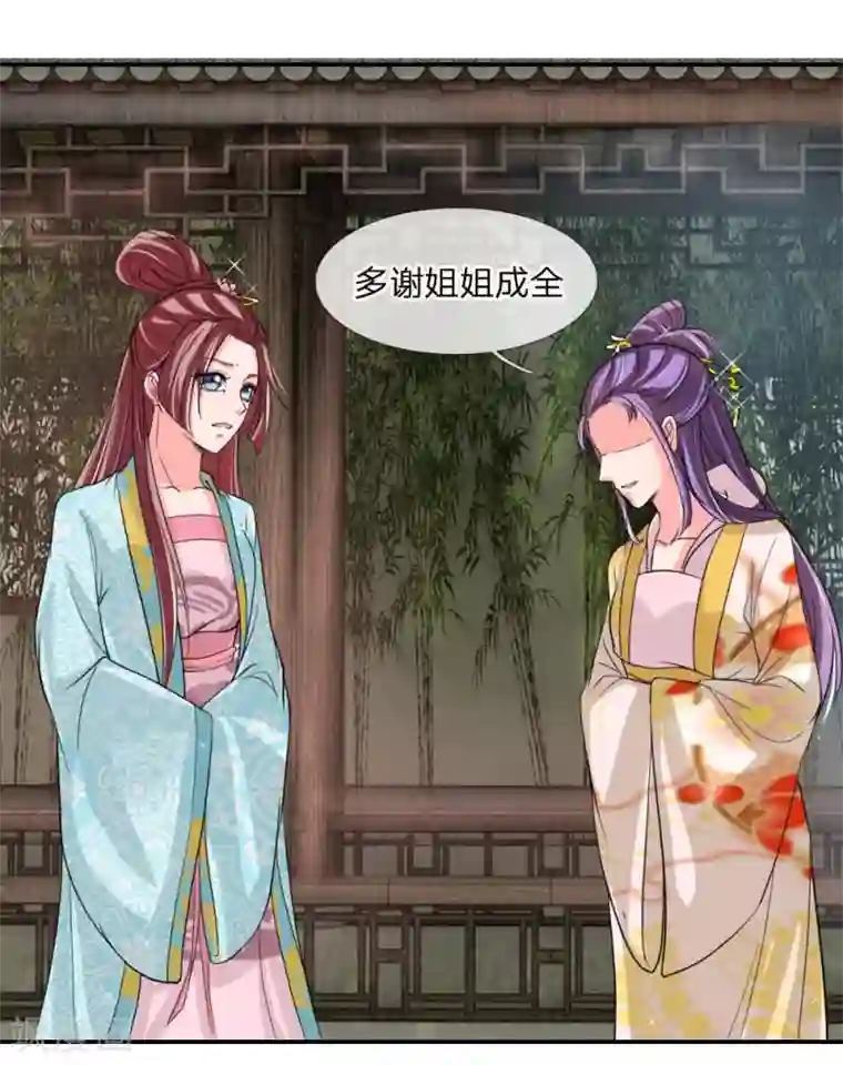 我穿越成了恶毒皇后第50话 多行不义必自毙