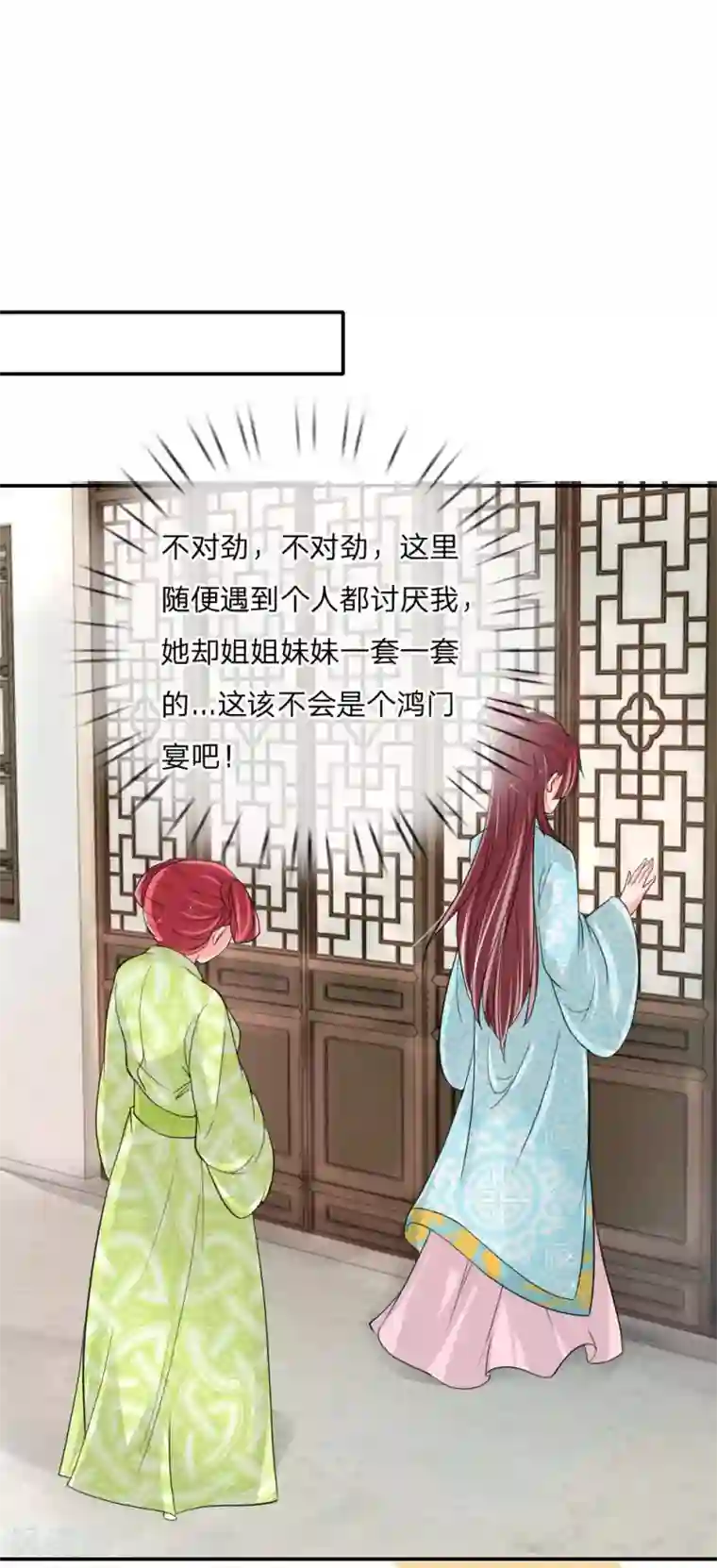 我穿越成了恶毒皇后第50话 多行不义必自毙