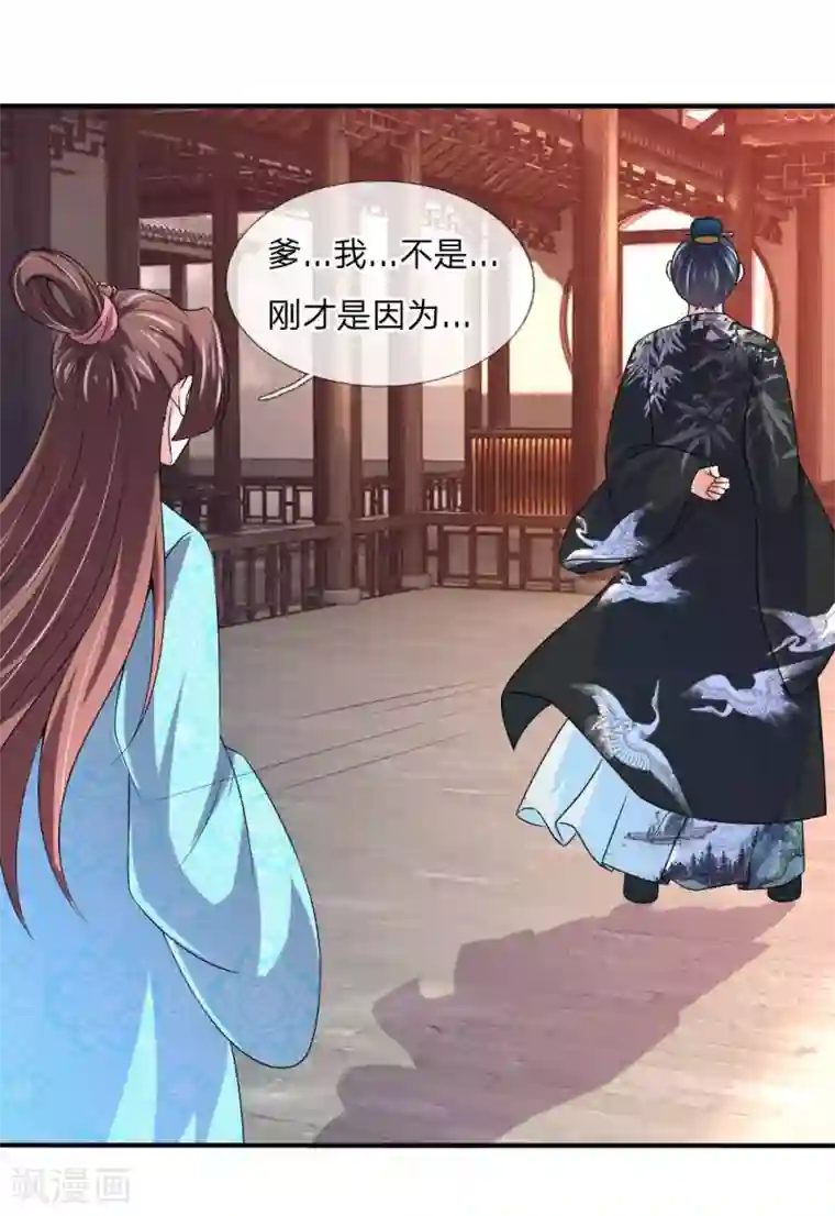 我穿越成了恶毒皇后第50话 多行不义必自毙