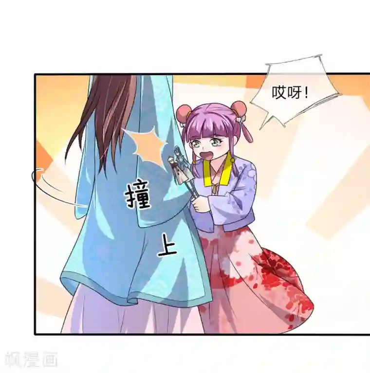 我穿越成了恶毒皇后第50话 多行不义必自毙