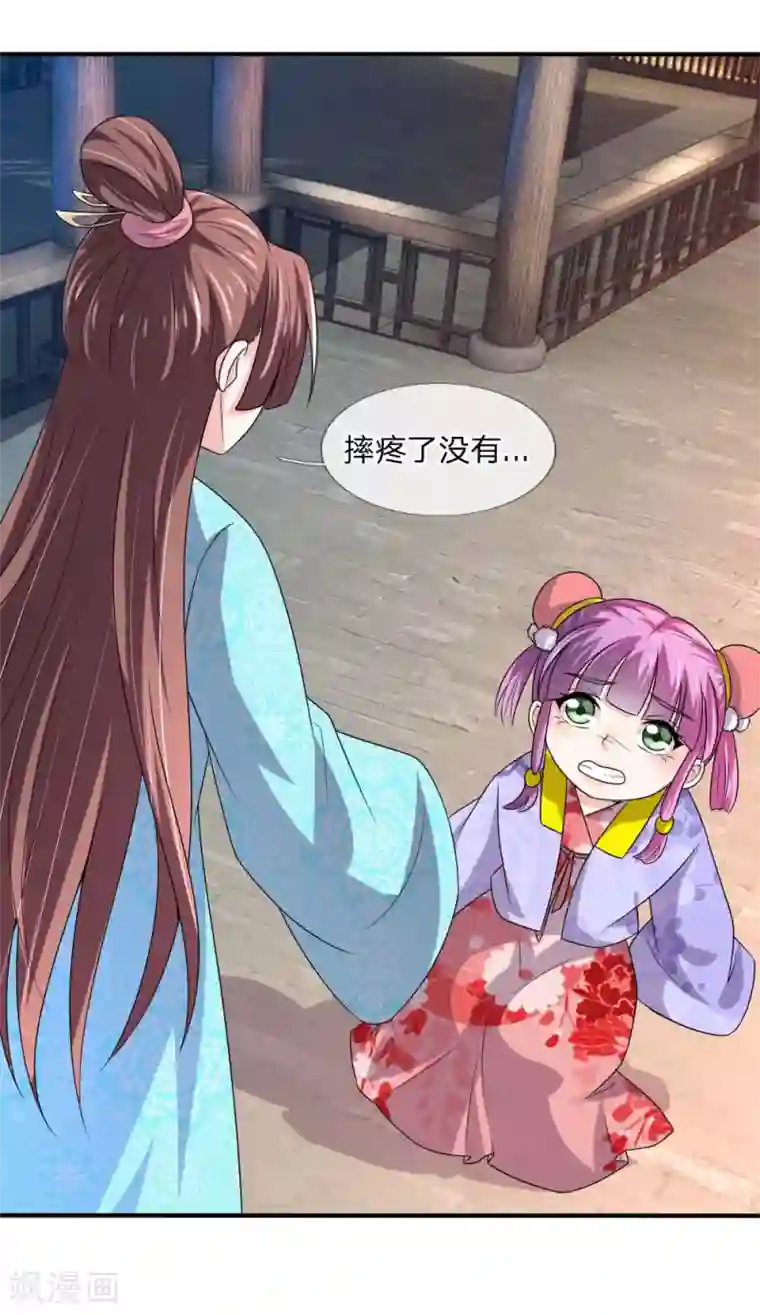 我穿越成了恶毒皇后第50话 多行不义必自毙