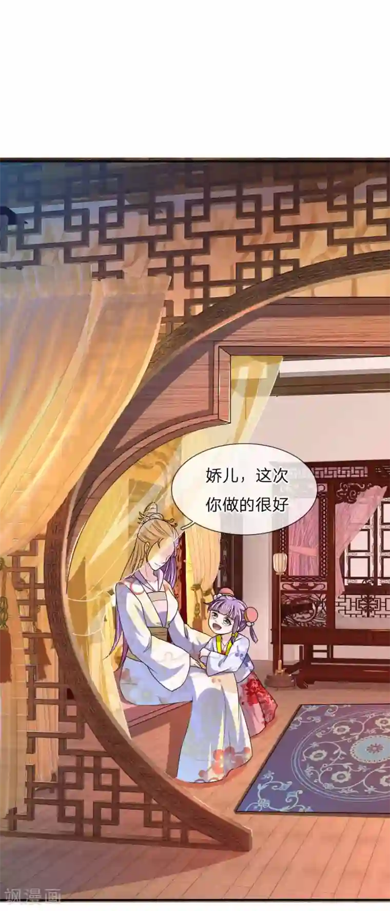 我穿越成了恶毒皇后第51话 想让我当众出丑？