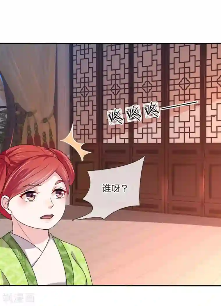 我穿越成了恶毒皇后第51话 想让我当众出丑？