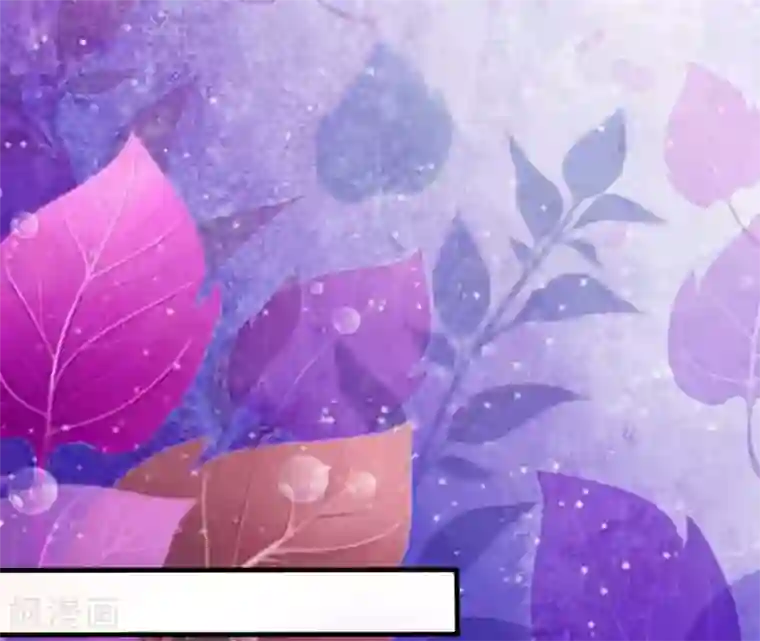 我穿越成了恶毒皇后第51话 想让我当众出丑？