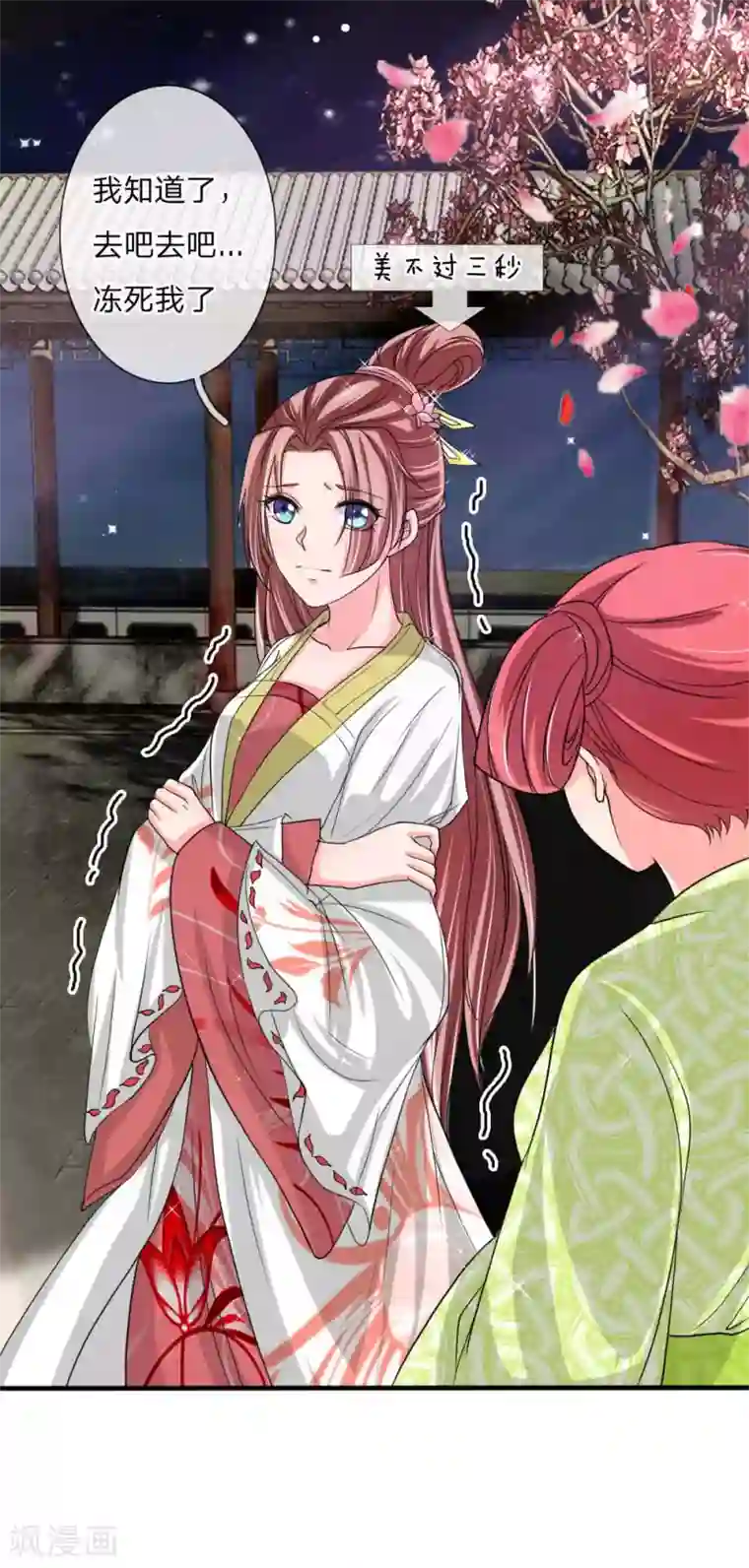 我穿越成了恶毒皇后第51话 想让我当众出丑？