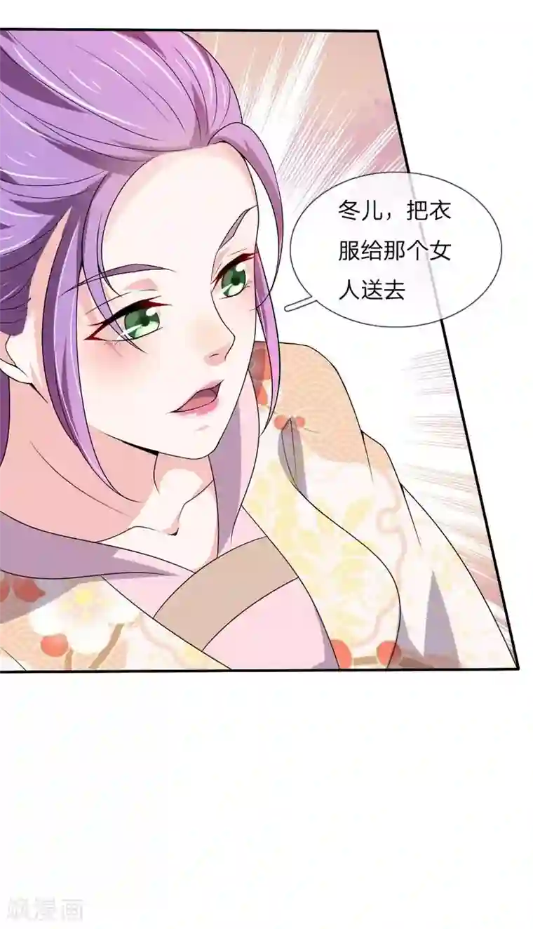 我穿越成了恶毒皇后第51话 想让我当众出丑？