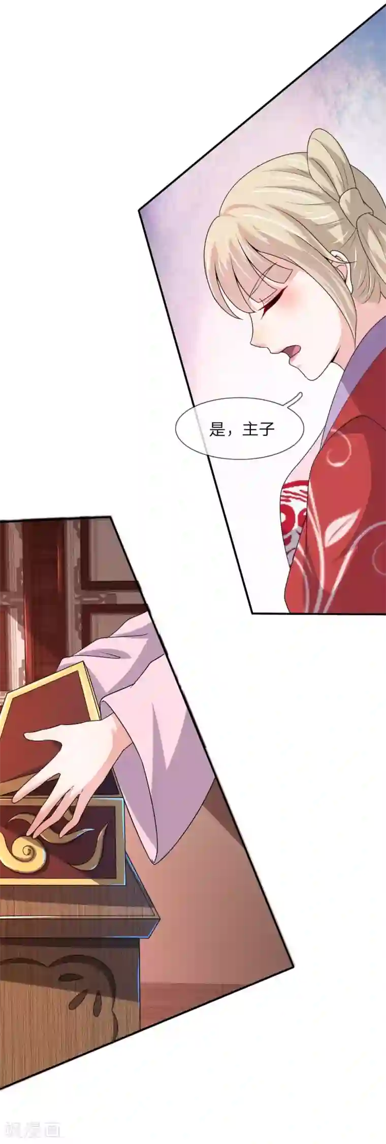 我穿越成了恶毒皇后第51话 想让我当众出丑？