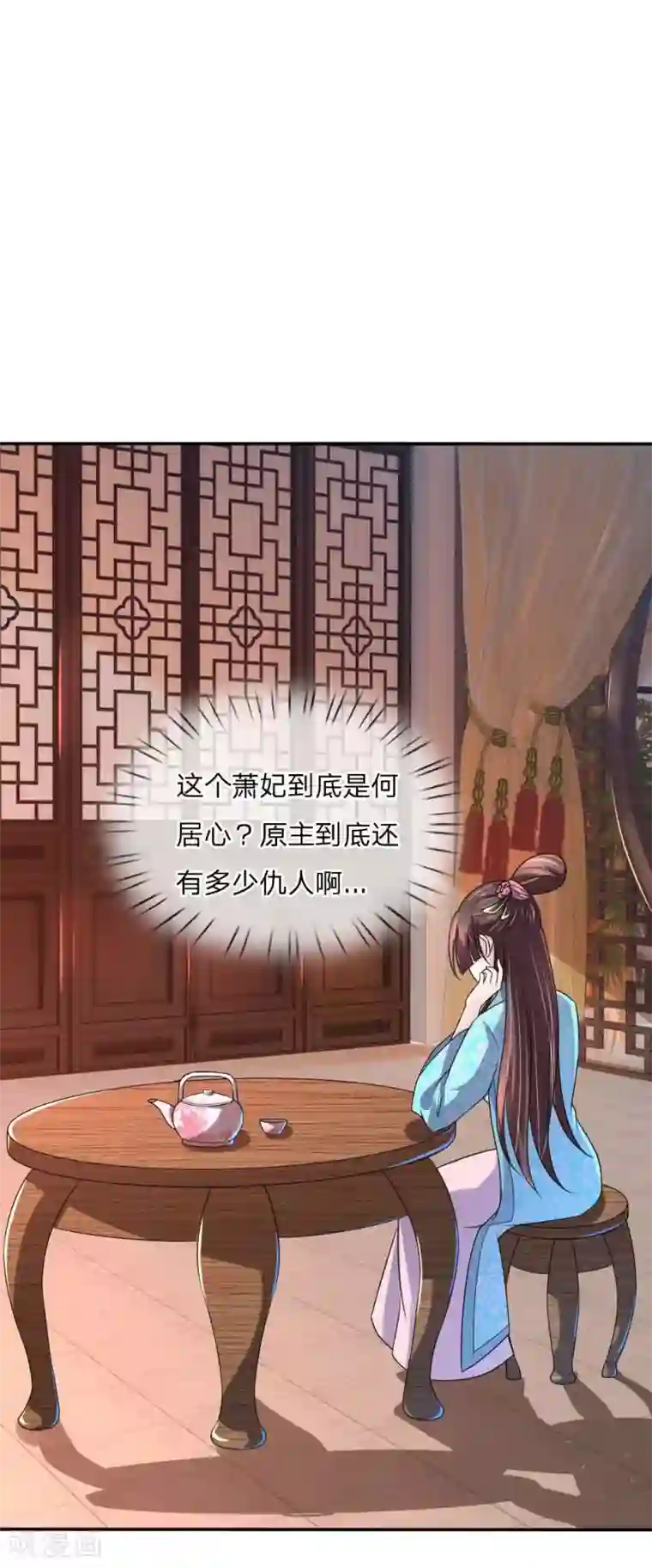 我穿越成了恶毒皇后第51话 想让我当众出丑？