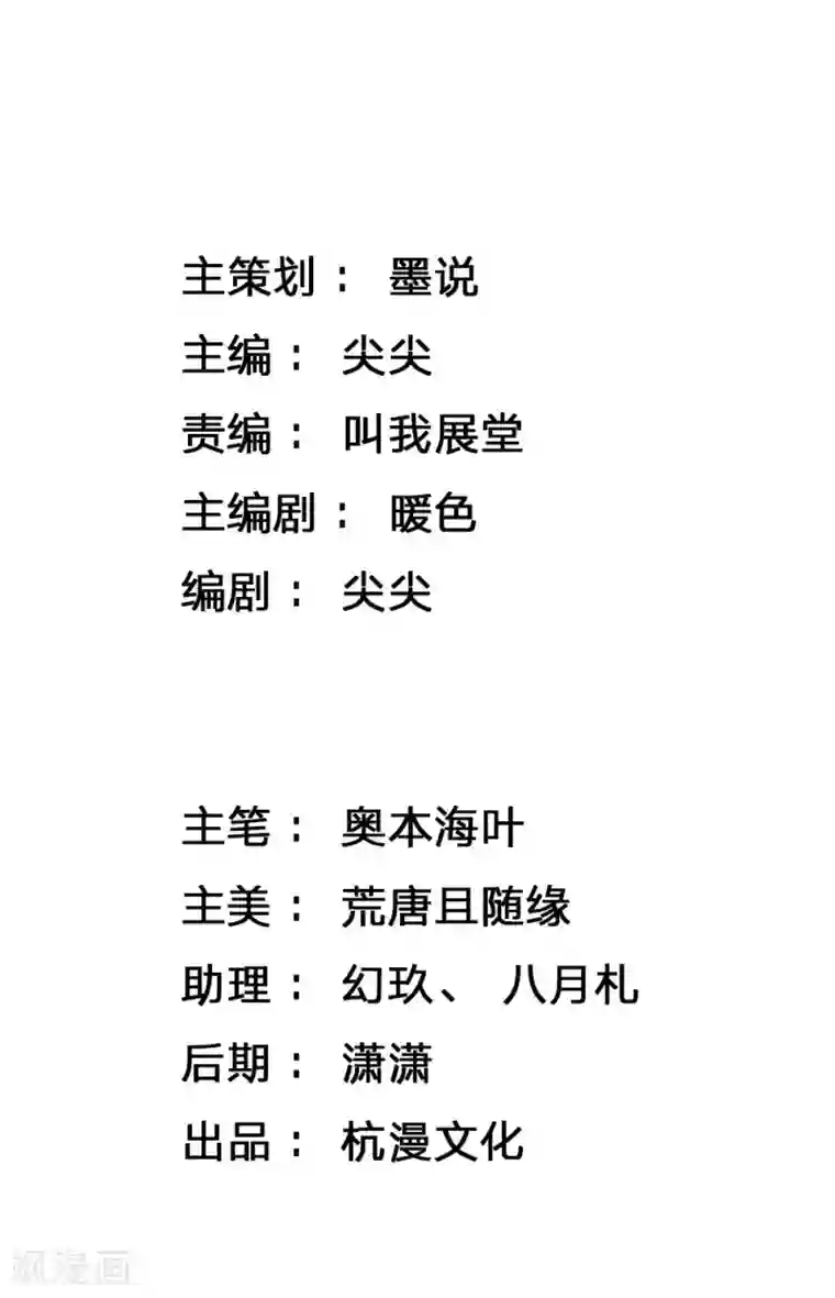 我穿越成了恶毒皇后第52话 “近水楼台先得月”