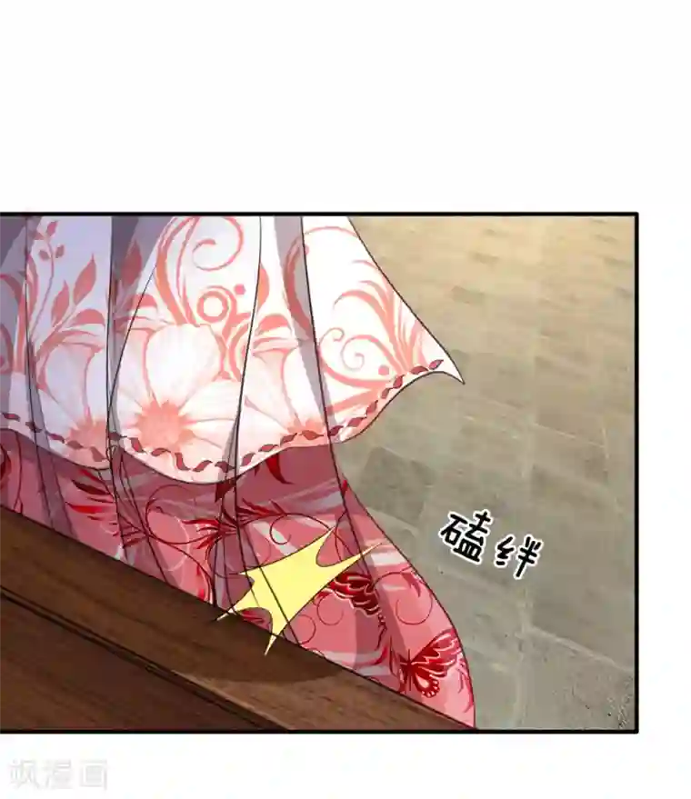 我穿越成了恶毒皇后第52话 “近水楼台先得月”