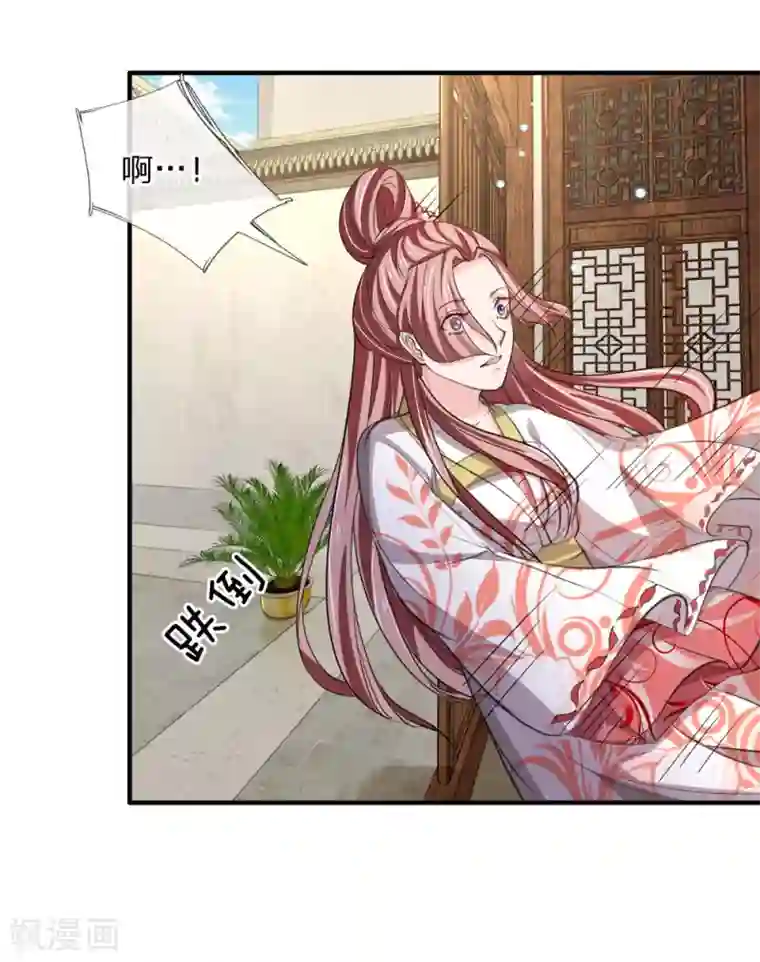 我穿越成了恶毒皇后第52话 “近水楼台先得月”