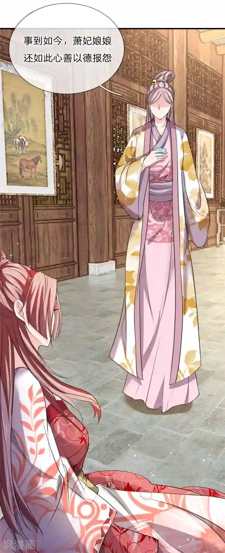 我穿越成了恶毒皇后第52话 “近水楼台先得月”
