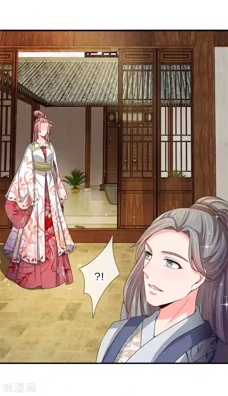 我穿越成了恶毒皇后第52话 “近水楼台先得月”