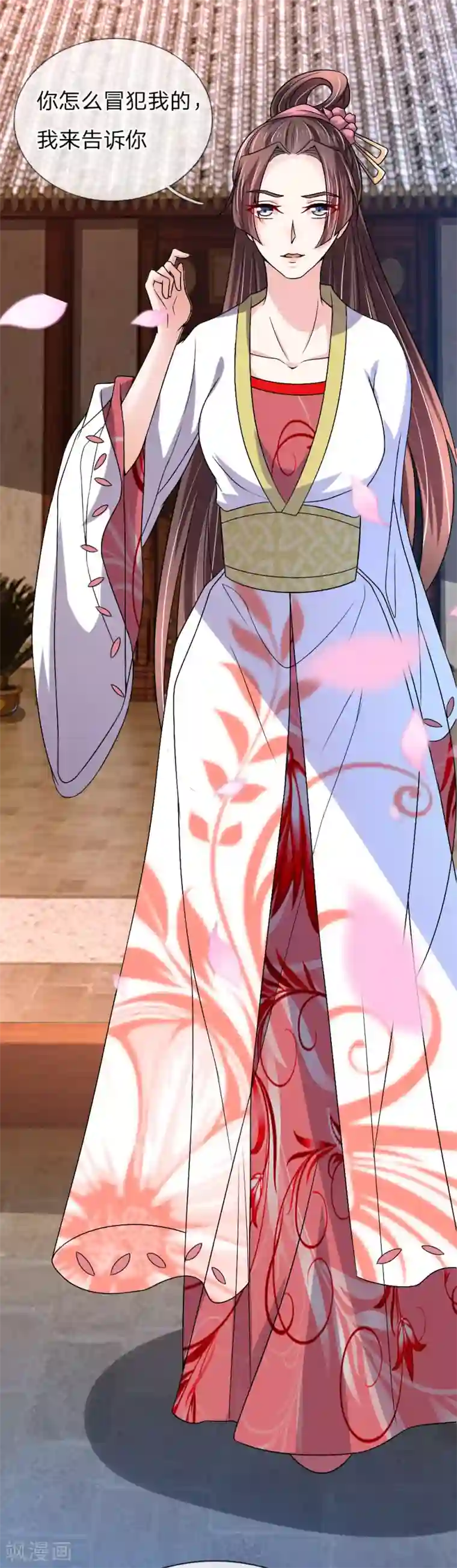 我穿越成了恶毒皇后第53话 以下犯上，论罪当诛