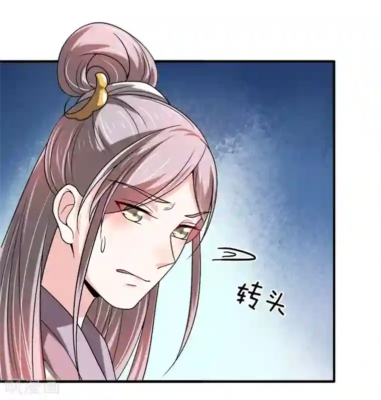 我穿越成了恶毒皇后第53话 以下犯上，论罪当诛