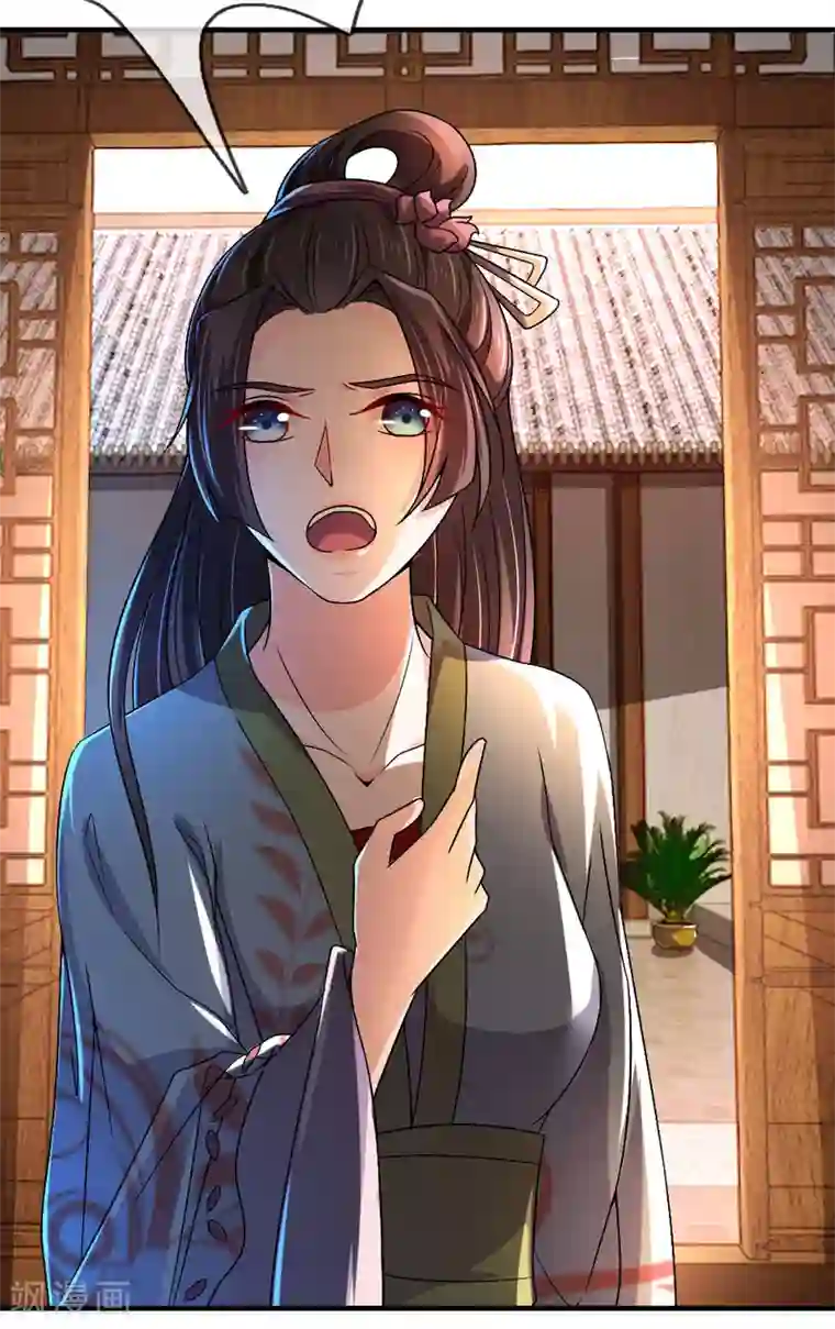 我穿越成了恶毒皇后第53话 以下犯上，论罪当诛