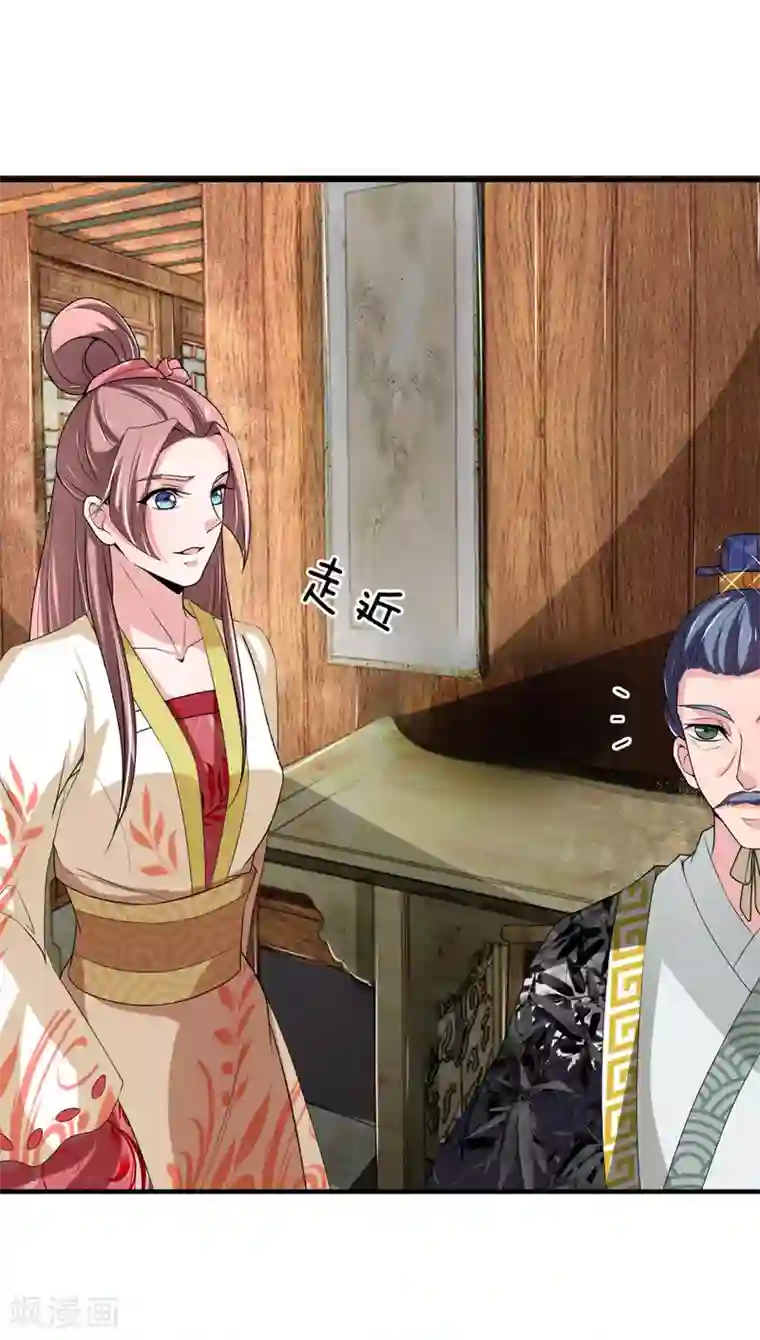 我穿越成了恶毒皇后第53话 以下犯上，论罪当诛