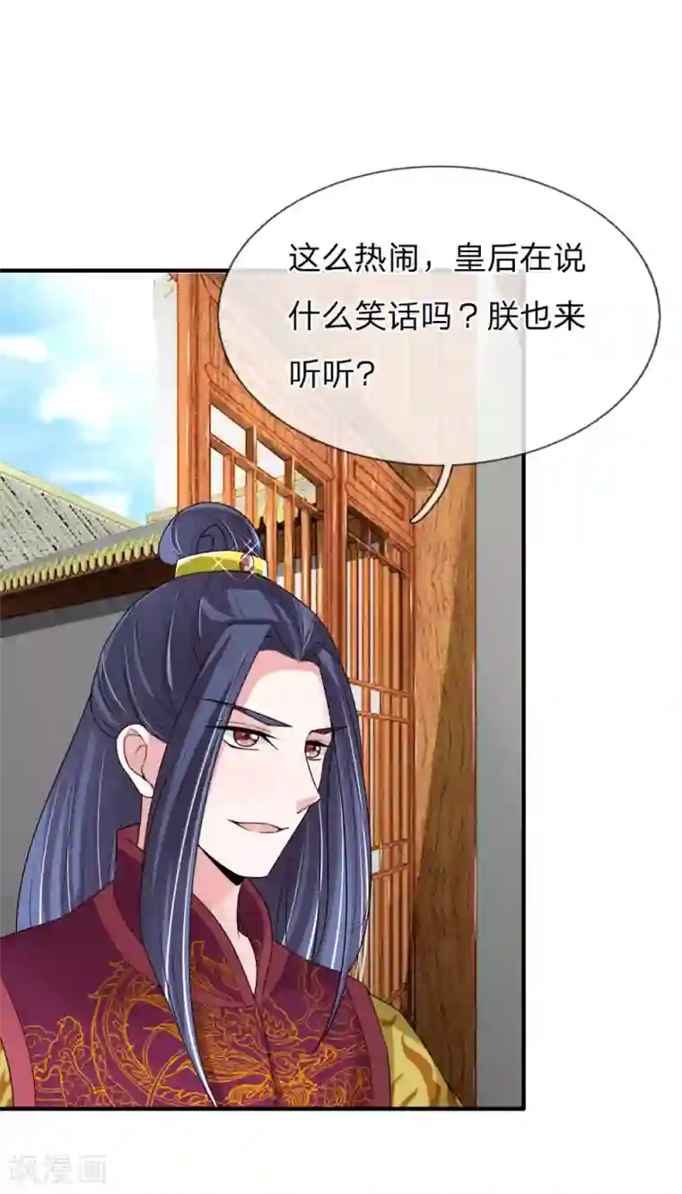 我穿越成了恶毒皇后第53话 以下犯上，论罪当诛