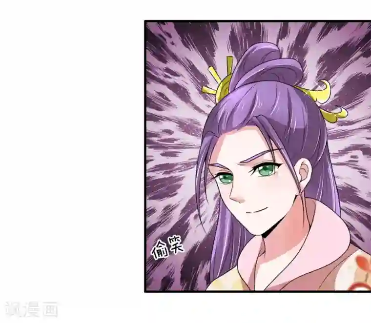 我穿越成了恶毒皇后第53话 以下犯上，论罪当诛