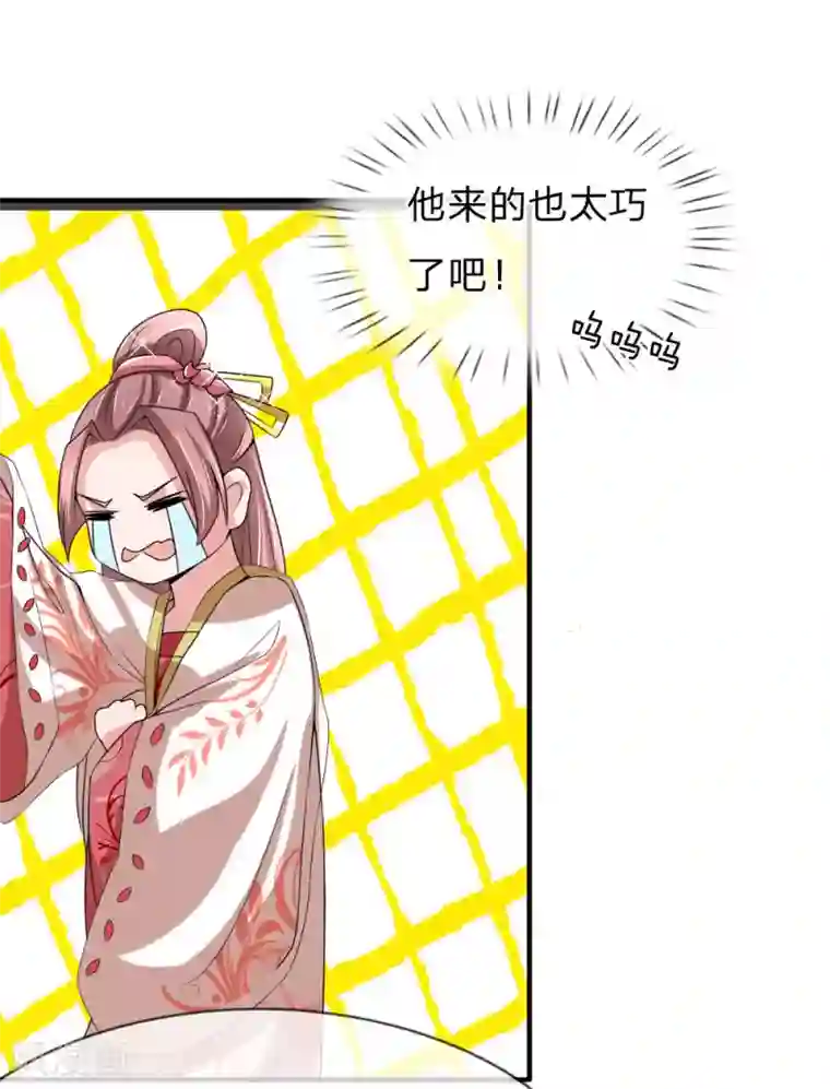 我穿越成了恶毒皇后第53话 以下犯上，论罪当诛