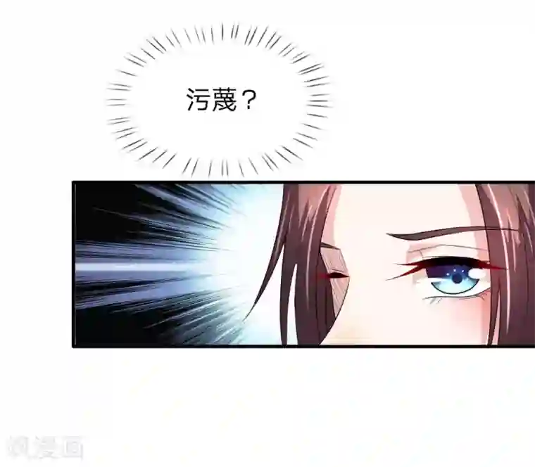 我穿越成了恶毒皇后第53话 以下犯上，论罪当诛