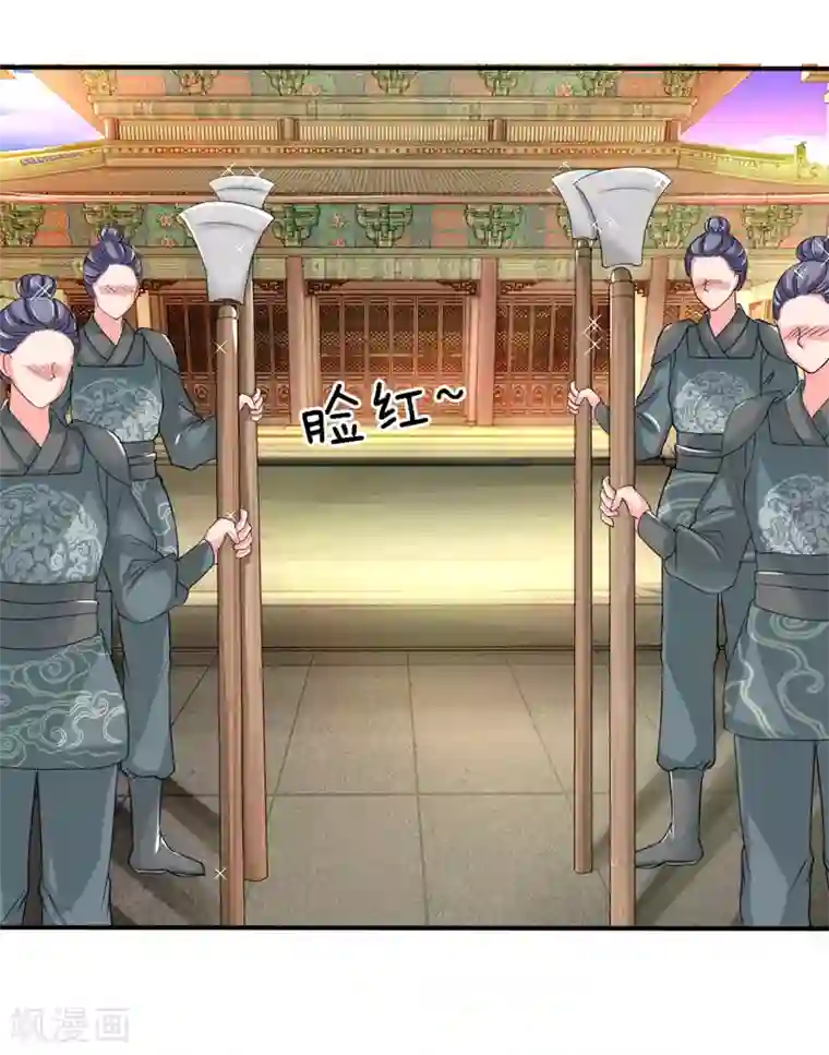 我穿越成了恶毒皇后第54话 狗皇帝放开我