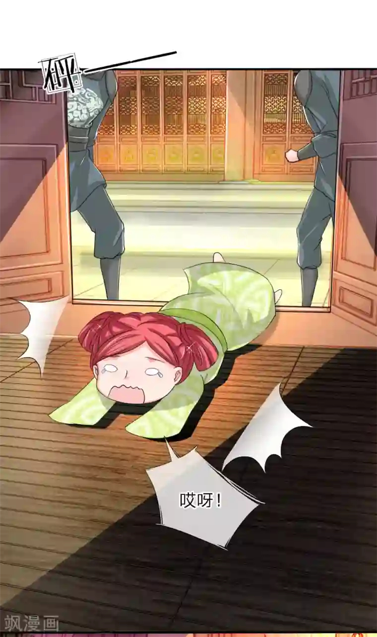 我穿越成了恶毒皇后第54话 狗皇帝放开我